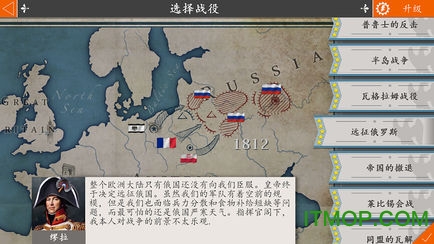 欧陆战争4mod君临天下破解版v2.01 安卓无限勋章版