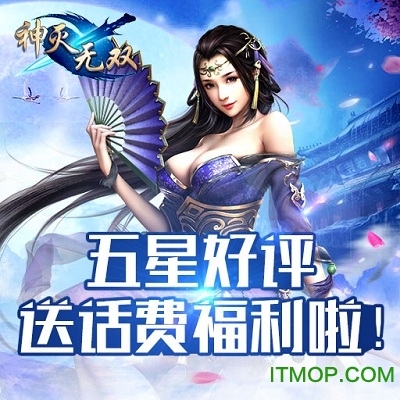 神灭无双uc九游v0.9.6 安卓版