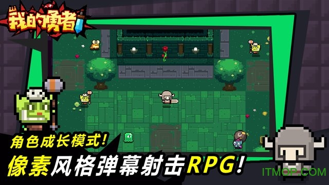 小米我的勇者v7.0.1 安卓版