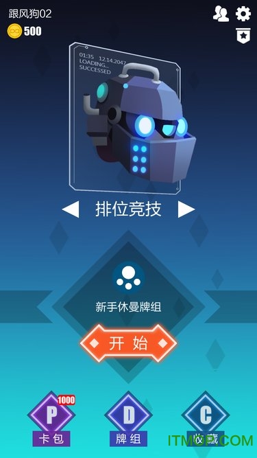 2047官方正版手游v3.3.1 安卓版