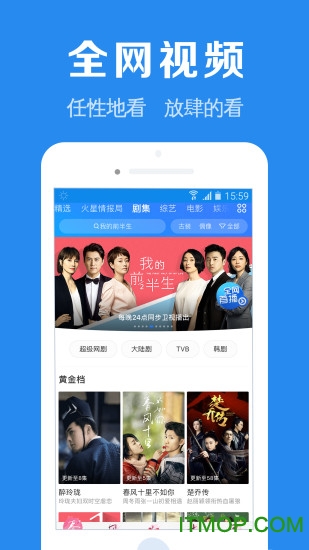 浏览器加手机软件
