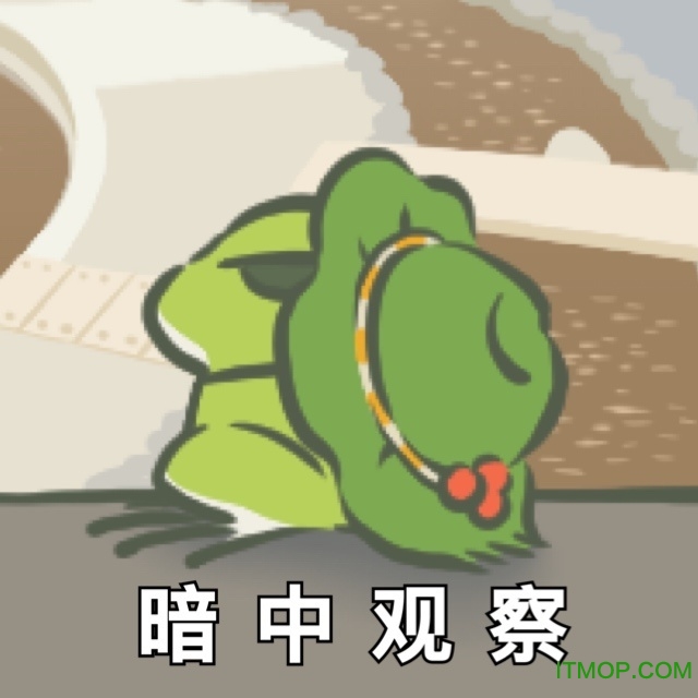 旅行青蛙斗图专用表情包合集高清版