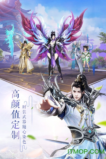 太古神王手游