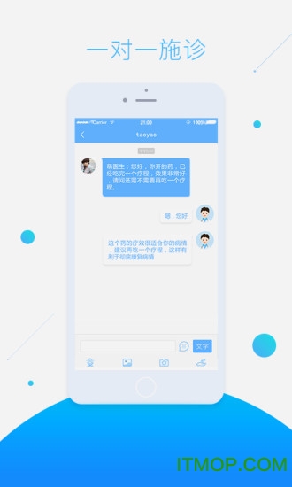 萌医生app(医生版)v2.7.0.1 安卓版