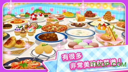 料理妈妈最新版游戏(COOKING MAMA)v1.92.0 安卓最新版本