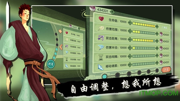山海之痕内购破解版v1.0 安卓版