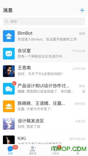海航新兜兜app(new.do)v2.0.0.26 安卓版