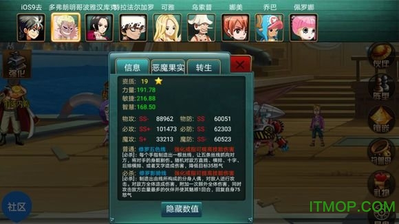 海上大作战最新版本