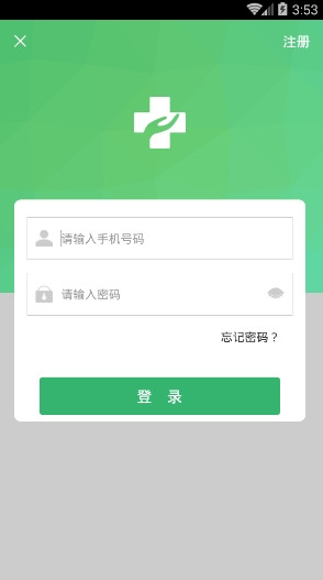 健康太仓手机版v1.50安卓版