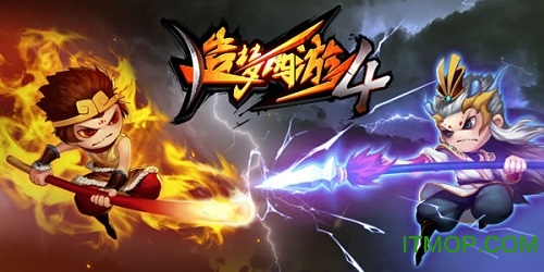 4399造梦西游4游戏v2.0.9 安卓版