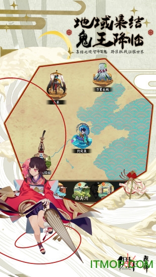 阴阳师樱花祭2018v1.0.37 安卓最新版