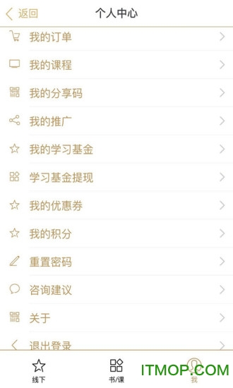 慕书读书手机版v2.9.6安卓版