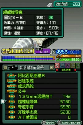 mm2r凶残版最终版v2.084 修改版