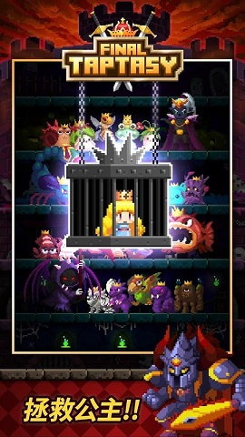 最终狂点幻想手游v4.1.0 安卓版