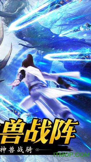 九游手游刀剑逍遥v1.0.0 安卓版
