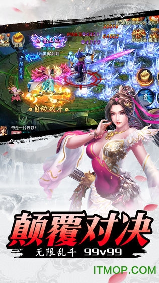 刀剑逍遥老版本v1.2.3 安卓版