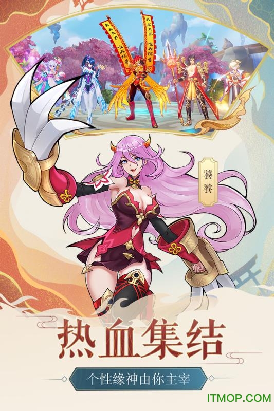 轮回诀果盘版v1.0.1 安卓版