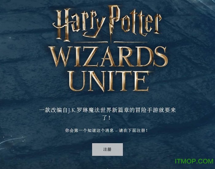 哈利波特巫师联盟手游中文版v2.0.1 安卓版