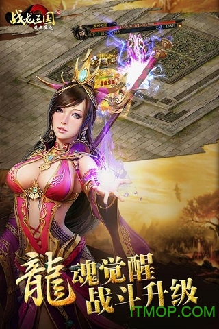 战龙三国h5破解版v1.0 安卓版