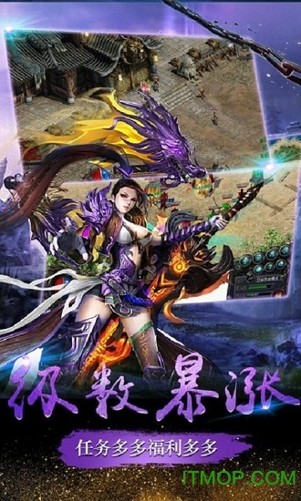 烽火龙城游戏v1.0.0 安卓版