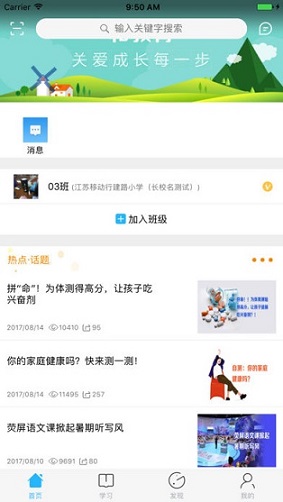 i包医app官方版