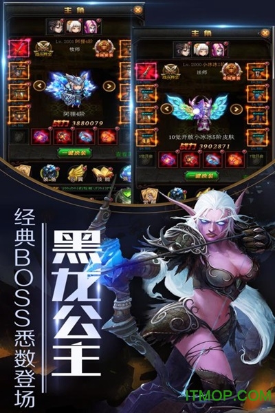 领主争霸满V版v1.0.0 安卓版