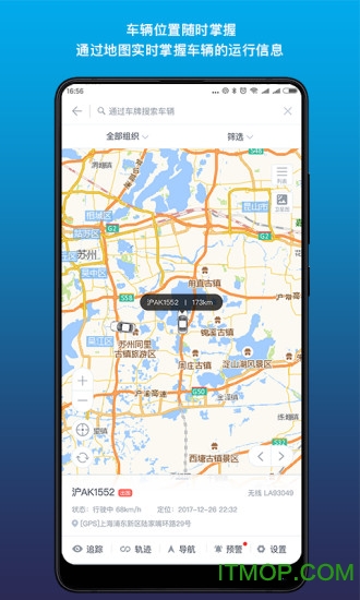 久劲新风控一号手机软件v1.0.0 安卓版