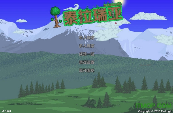 泰拉瑞亚1.3.0.8汉化版