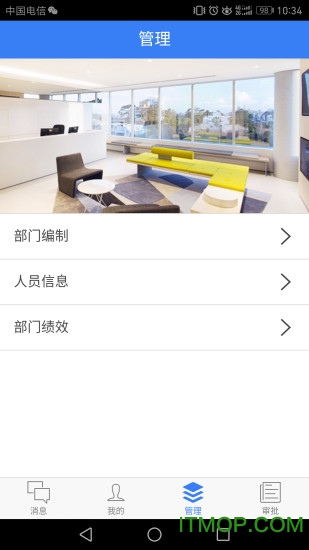 东方希望移动门户app