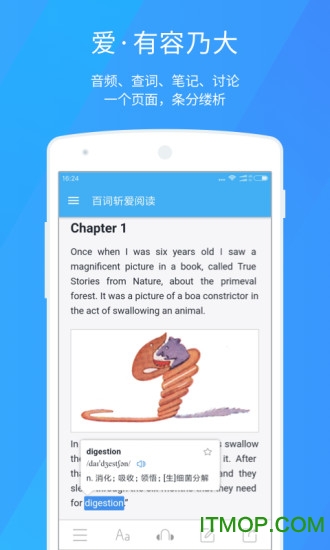 百词斩爱阅读无限积分破解版v2.1.4 安卓版