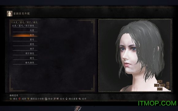 黑暗之魂3美女捏脸数据