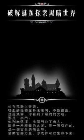 地下城堡炼金术师破解版手游
