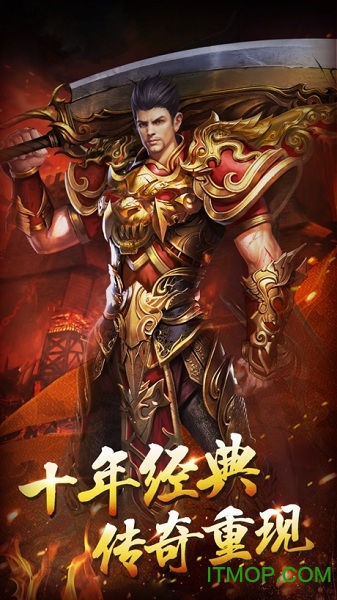 49手游屠龙之刃微端版v1.0.7.34 安卓h5版