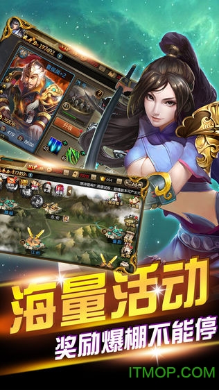 三国群英传7安卓手机版