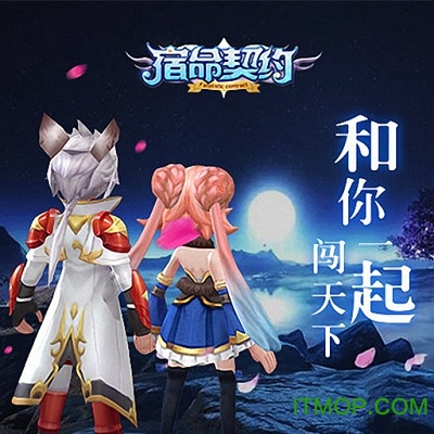 宿命契约九游平台v3.0 安卓版