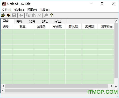 三国群英传7存档修改器