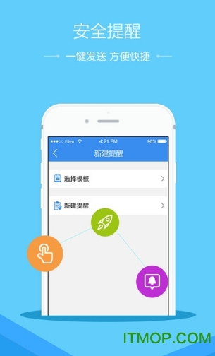 成都网上安全教育平台v1.1.3 安卓版