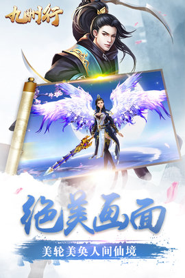 大蓝手游九州行