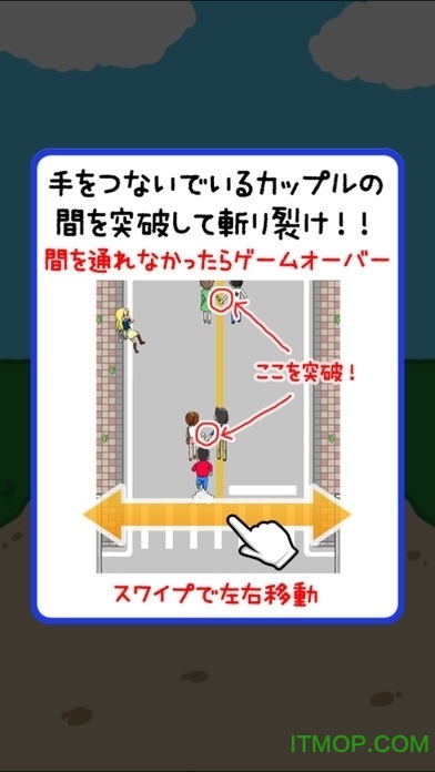 单身狗的愤怒汉化中文版v1.0.1 安卓版