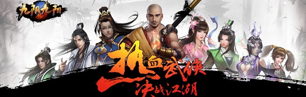 九阴九阳bt满V手游v1.2.2 安卓版