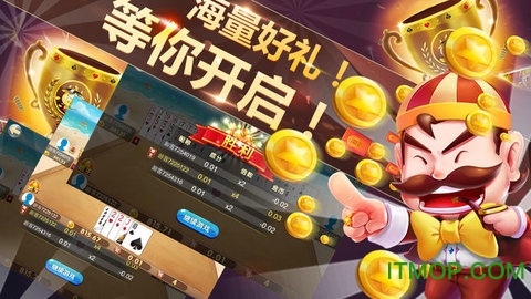 欢快斗地主2022最新版v5.6.2 安卓版