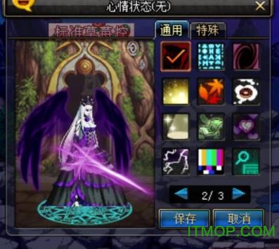 dnf女鬼剑天空11补丁免费版