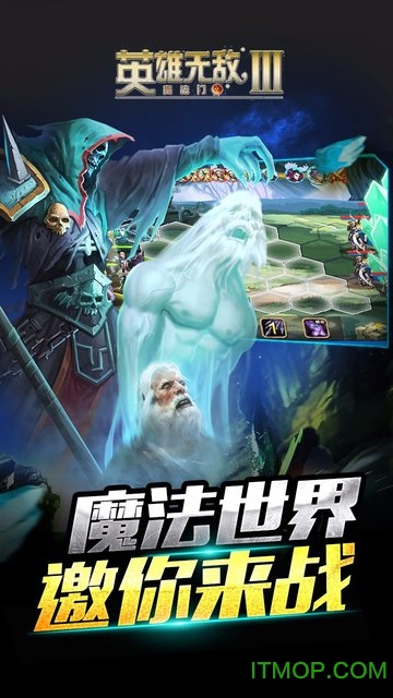 英雄无敌3果盘变态版v1.0.0 安卓版