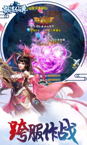 极道仙尊官方版v1.0.2 安卓版