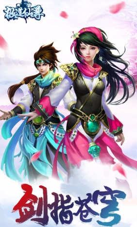 极道仙尊内购破解版v1.0.2 安卓版