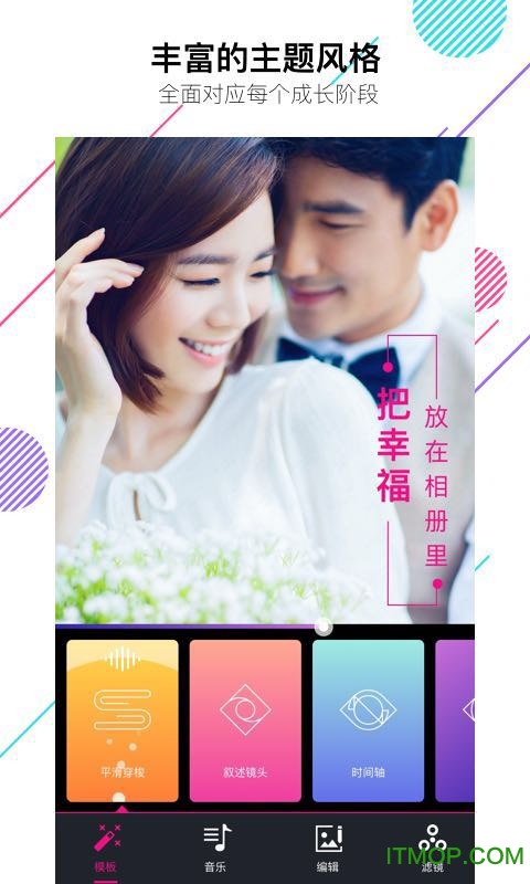 VCore美册