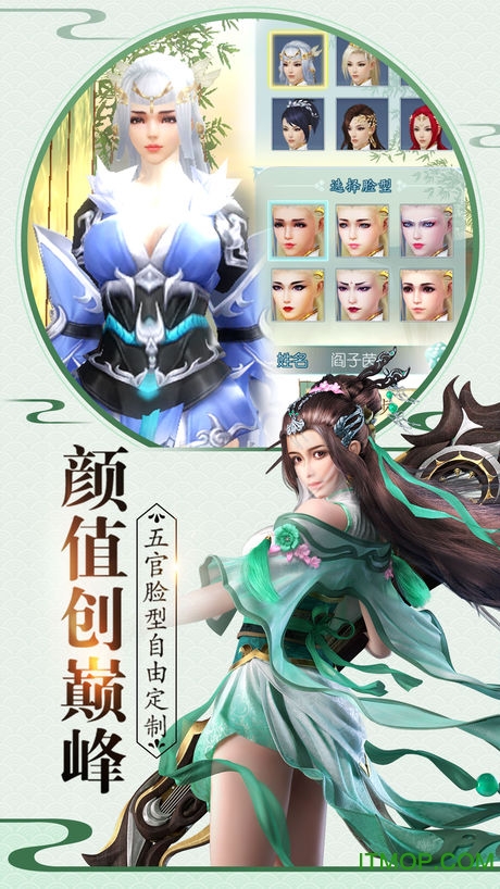 战玲珑游戏v2.12.0 安卓版