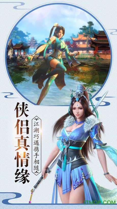 战玲珑ios版v2.11.0 iPhone版