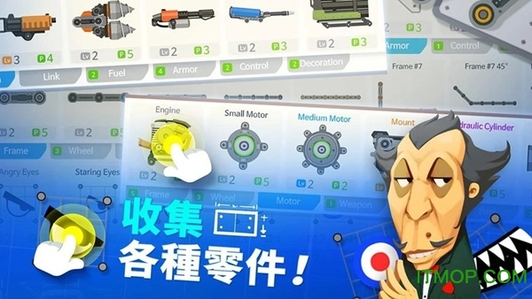 超级战车大作战最新无限版v3.0.7 安卓中文版