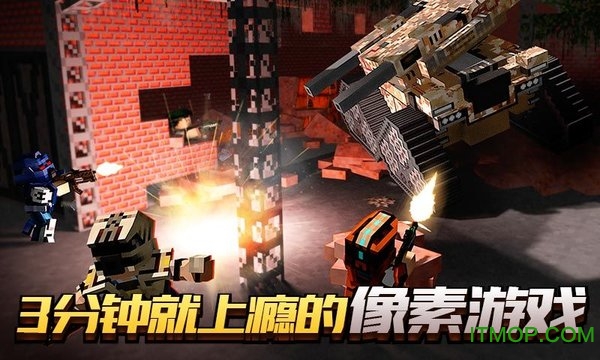 像素车超改手游v6.1.2 安卓版
